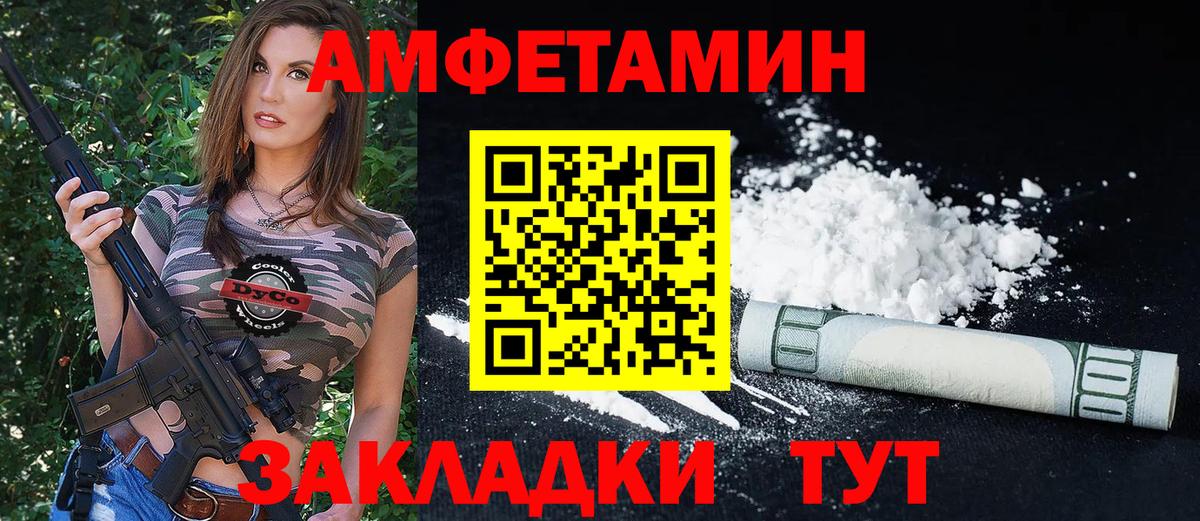 Amphetamine 98% Новочебоксарск