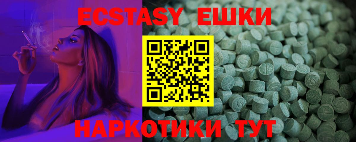 Новочебоксарск  ЭКСТАЗИ Punisher  Вход с VPN  ЭКСТАЗИ Cube 