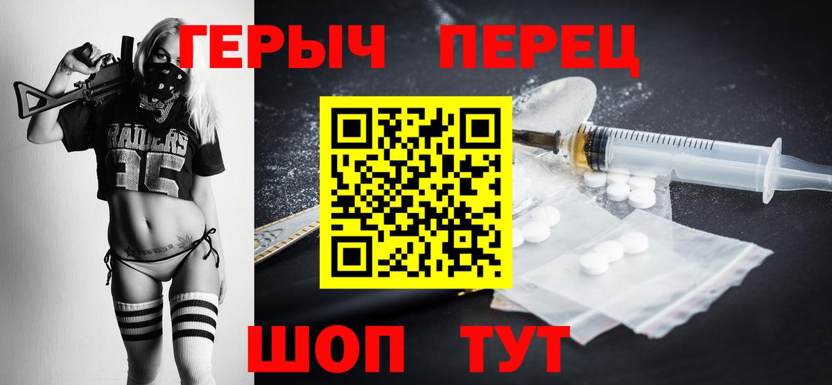 Героин афганец Новочебоксарск