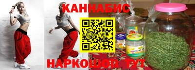 трава Гай