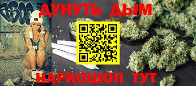 трава Гай
