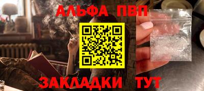 трава Гай