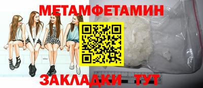 трава Гай