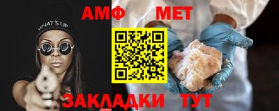 трава Гай