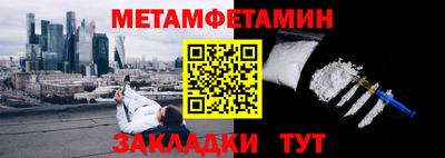 трава Гай