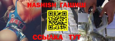 трава Гай