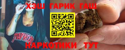 трава Гай