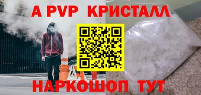 трава Гай