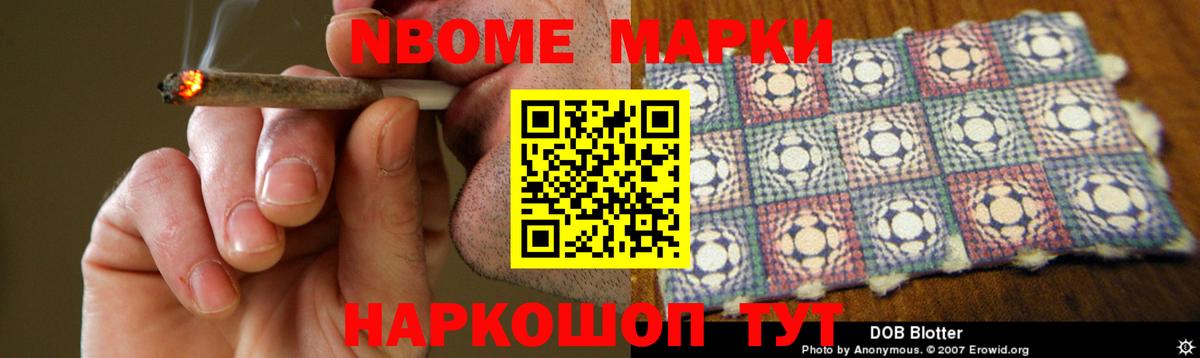 Лсд 25 экстази ecstasy  LSD-25 экстази кислота  ЛСД экстази  Вход с VPN  Новочебоксарск 