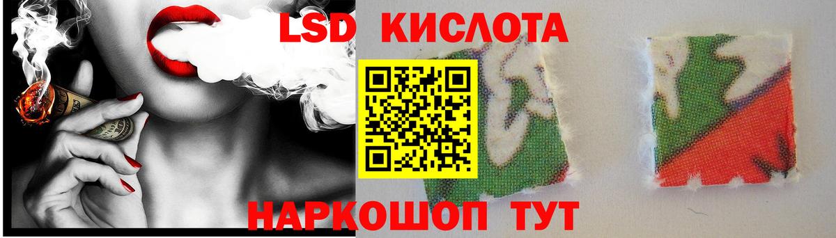 Лсд 25 экстази кислота Новочебоксарск