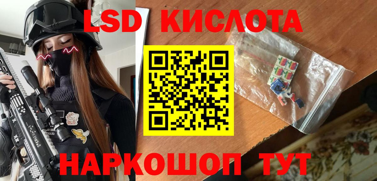 Новочебоксарск  Марки NBOMe  Наркотические марки 1,5мг  Вход с VPN  Наркотические марки 1,5мг 