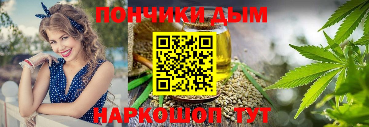 Бошки марихуана AK-47 Новочебоксарск
